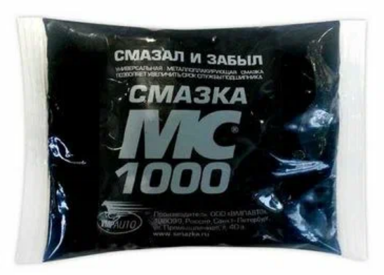 Смазка МС 1000