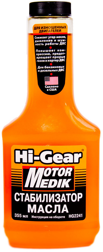 Hi-Gear Motor Medik