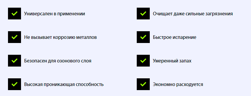 Преимущества EFELE CL-545