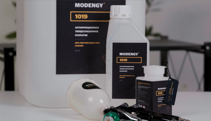 Смазка для устранения скрипа MODENGY 1019